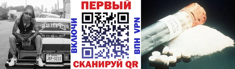 Amphetamine 98%  Альметьевск 