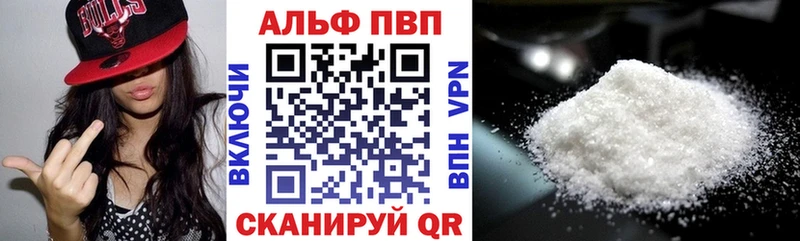 APVP СК КРИС  гидра ONION  Альметьевск  закладки 