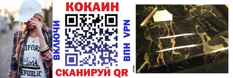 МЕГА ССЫЛКА  Альметьевск  КОКАИН 97%  закладки 