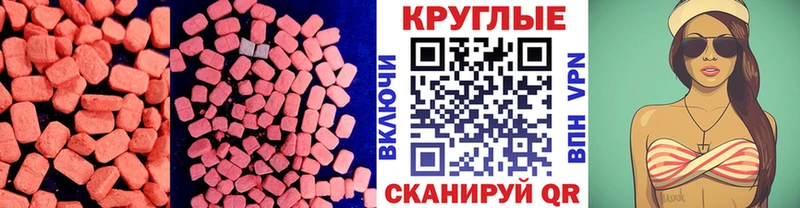 ЭКСТАЗИ Philipp Plein  Альметьевск 