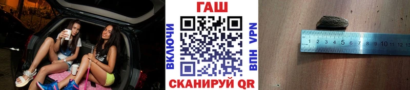 Гашиш убойный  Альметьевск 