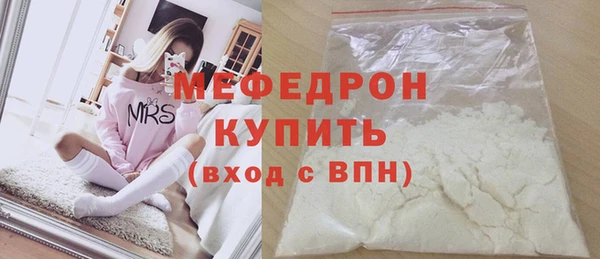 крисы Зеленодольск