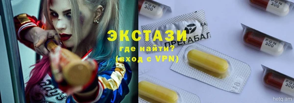 крисы Зеленодольск