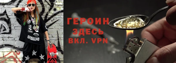 гидра Заволжск