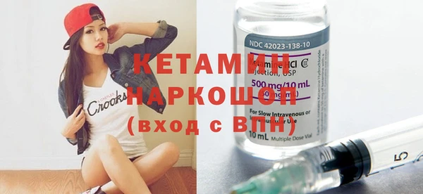 крисы Зеленодольск