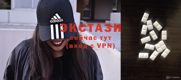 крисы Зеленодольск