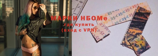 крисы Зеленодольск