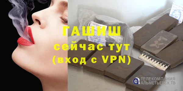 крисы Зеленодольск