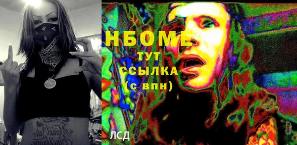 крисы Зеленодольск