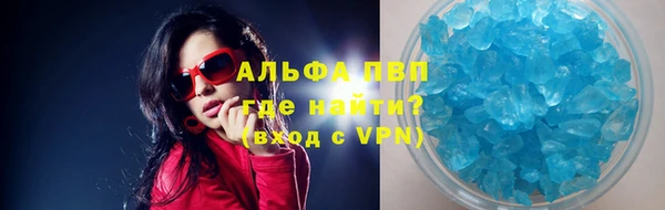 крисы Зеленодольск