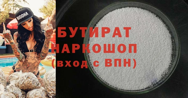 крисы Зеленодольск