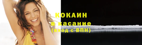 кокаин перу Зерноград