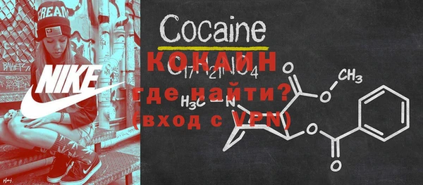 кокаин перу Зерноград