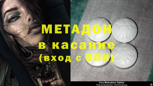 крисы Зеленодольск
