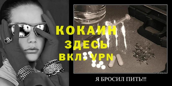 тгк Заводоуковск