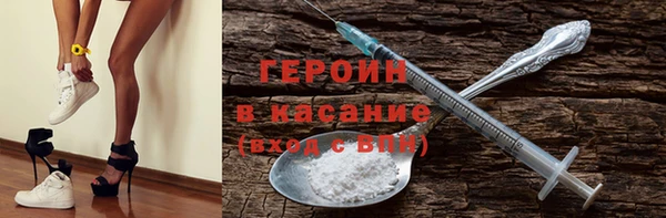 крисы Зеленодольск