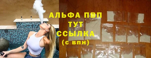 крисы Зеленодольск