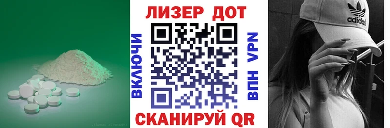 купить закладку  Альметьевск  ЛСД экстази кислота 