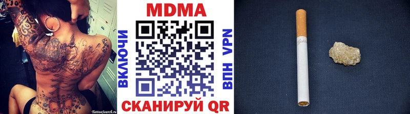 наркотики  Альметьевск  MDMA VHQ 