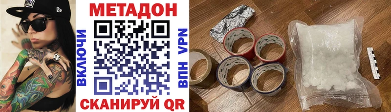 даркнет сайт  блэк спрут сайт  МЕТАДОН белоснежный  Альметьевск 