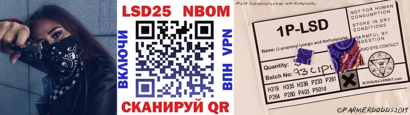 закладка  Альметьевск  Марки NBOMe 1500мкг 