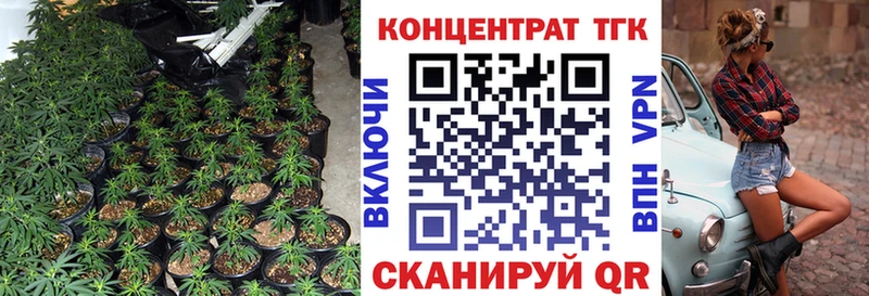 ТГК гашишное масло  Альметьевск 